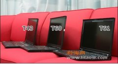 T60和T61區(qū)別以及t60和t61哪個(gè)好詳細(xì)對比！