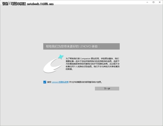 win10下的全新軟件 監(jiān)控、優(yōu)化一次搞定